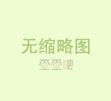 深圳養(yǎng)老保險辦事指南——查詢篇