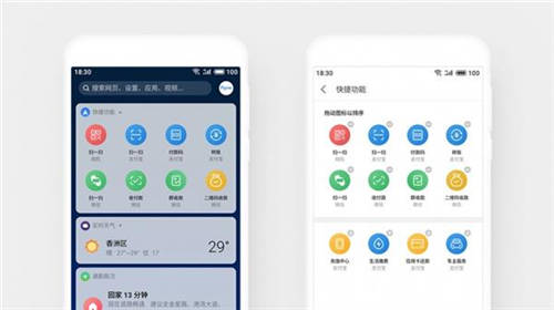 魅族Flyme 7體驗(yàn)版更新了什么