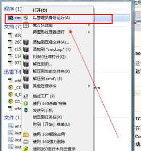 打不開wifi是怎么回事 筆記本wifi無法開啟