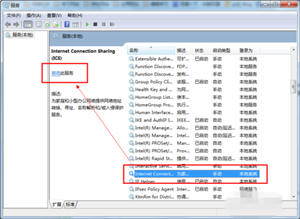 打不開wifi是怎么回事 筆記本wifi無法開啟