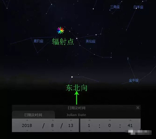 8月13日英仙座流星雨到來 你想和誰一起看