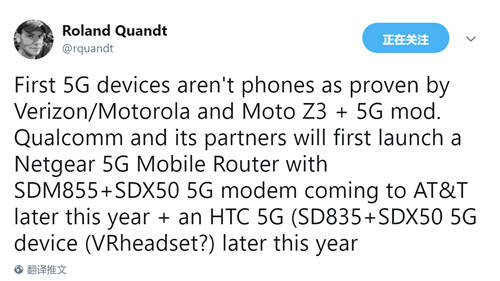 Moto Z3正式發(fā)布 首款支持5G的手機