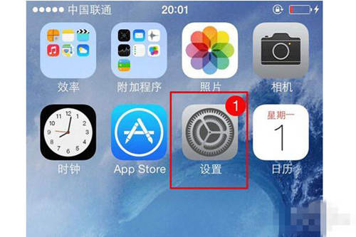 蘋果ID怎么換 Apple ID更換方法