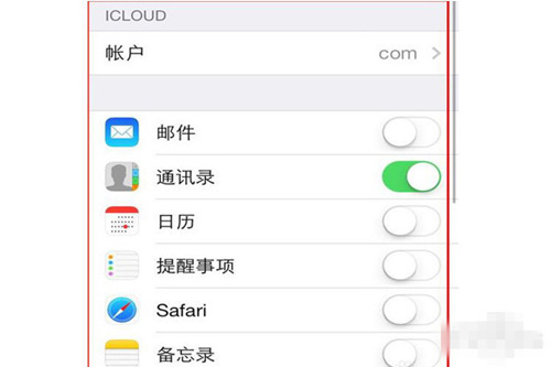 蘋果ID怎么換 Apple ID更換方法