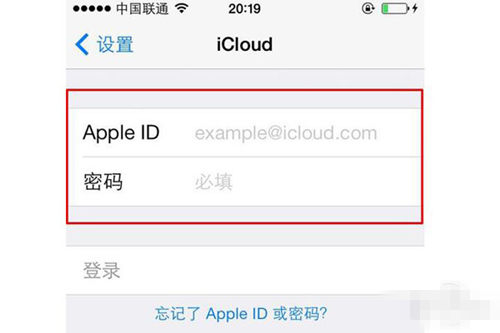 蘋果ID怎么換 Apple ID更換方法