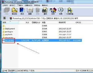 PS CS6如何破解 photoshop CS6破解方法