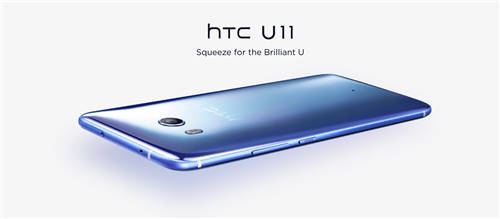 HTC U11售價(jià)一降再降 僅售2599元