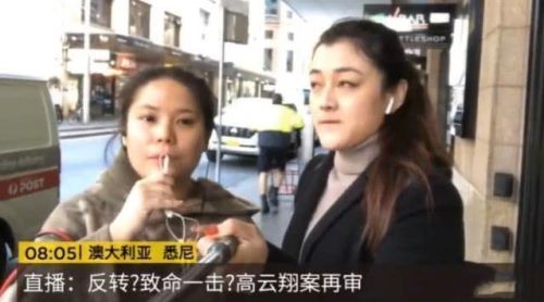 高云翔案第六審再開庭 女受害人證詞遭質(zhì)疑