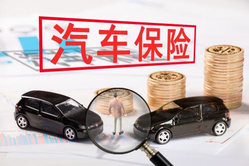 只買了交強(qiáng)險(xiǎn)把別人車撞了怎么賠償