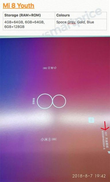 小米8青春版什么時(shí)候上市 小米8青春版配置
