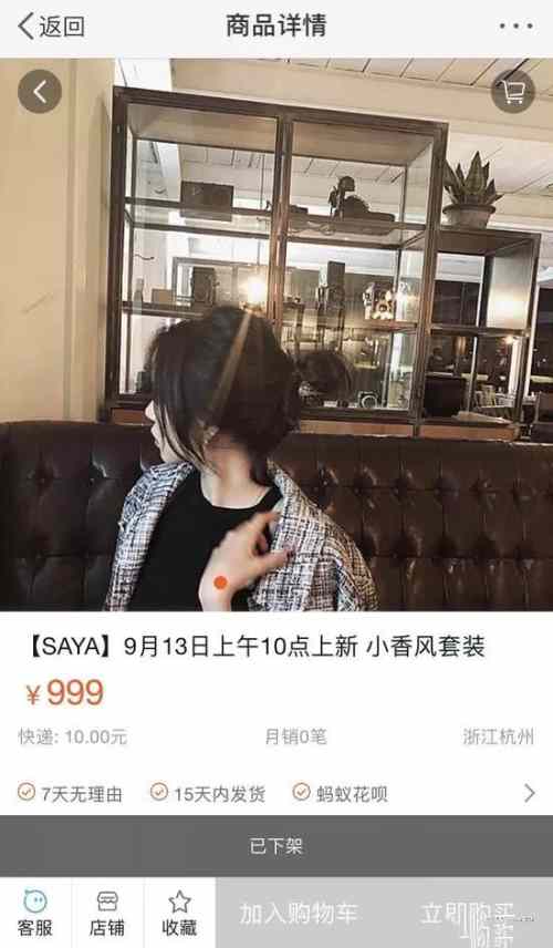 saya媽媽被拘留是怎么回事 被打孕婦情況如何