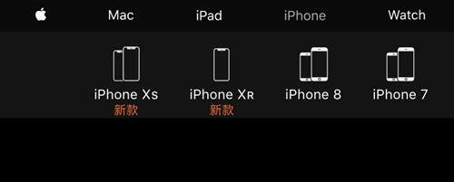 iPhone X為什么下架 iPhone X為什么停產