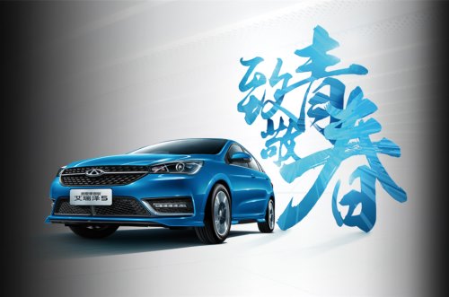 國(guó)產(chǎn)油耗低的車(chē)哪款好 4款國(guó)產(chǎn)油耗低的車(chē)推薦