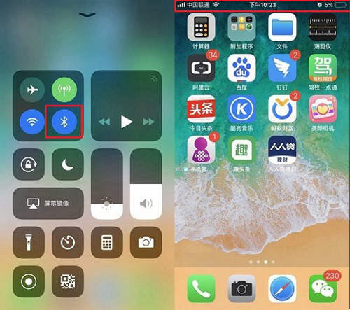 iOS 12藍牙不顯示是什么原因 是bug嗎