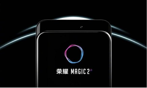 榮耀Magic 2宣布將采用石墨烯技術(shù) 智能機新特性