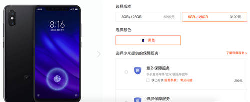 小米8系列新機(jī)正式開售 備貨量充足
