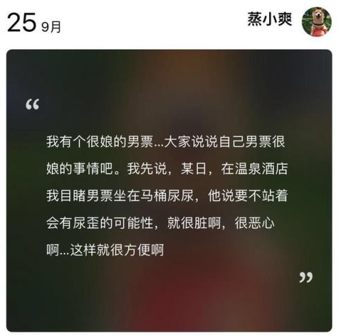 鄭爽曬與張恒親密合照 爆私密娘事尺度有點大