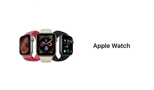 Apple Watch 4值得買嗎 蘋果新品智能手表