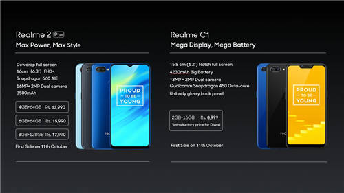 Realme 2 Pro正式發(fā)布 售價1324元起