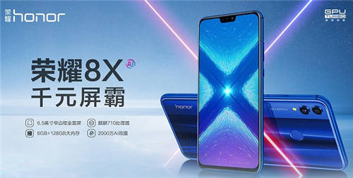 vivo Z1和榮耀8X哪個(gè)更好 哪個(gè)更值得買(mǎi)