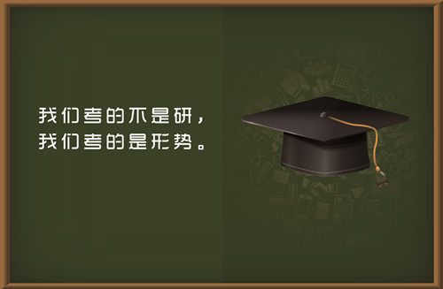 在職研究生和全日制研究生的區(qū)別