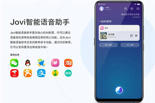 vivo Y97怎么樣 vivo Y97值得買(mǎi)嗎