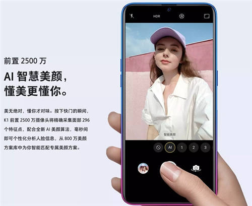 OPPO K1值得買嗎 OPPO K1性價(jià)比如何