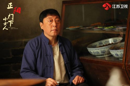 正陽(yáng)門下小女人分集劇情介紹(8-11集)