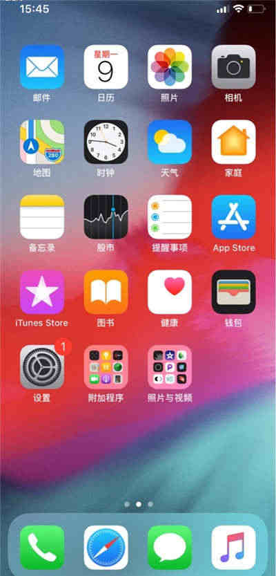 iPhone怎么開(kāi)啟CarPlay功能