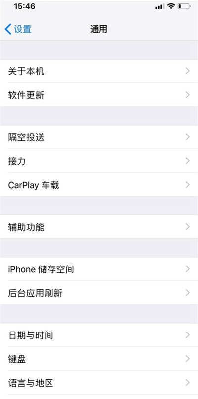 iPhone怎么開(kāi)啟CarPlay功能