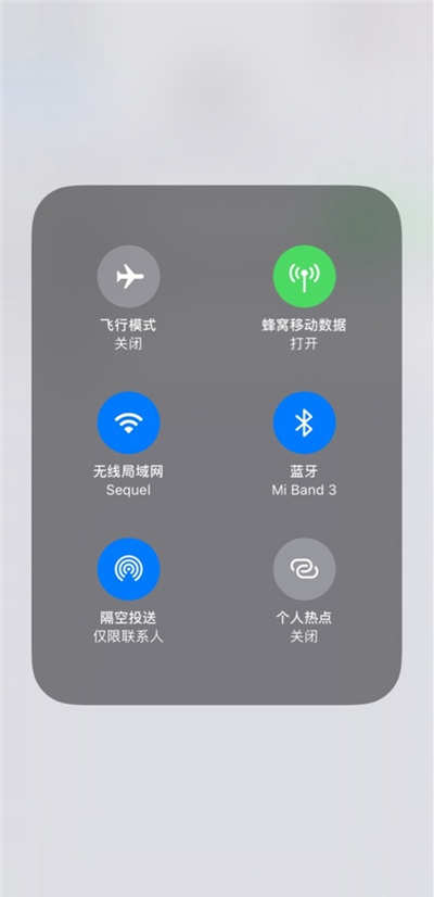 iPhone怎么開(kāi)啟CarPlay功能