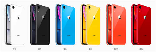 iPhone XR開售兩天備貨量仍充足 王朝已逝