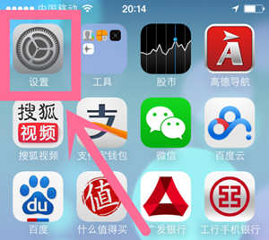 iPhone5s丟了怎么辦 如何快速找回蘋果手機(jī)