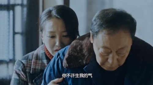 正陽(yáng)門下小女人分集劇情介紹(20-25集)