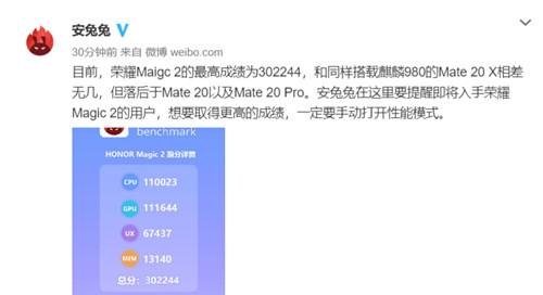 安兔兔公布十月性能榜 華為Mate 20系列制霸