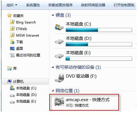 筆記本攝像頭怎么開和打開攝像頭的方法