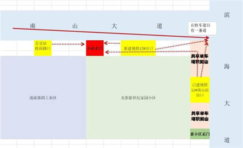 新舊地鐵施工導(dǎo)致交通堵塞 電摩無人管理