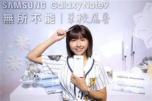 三星Note 9初雪白配色驚艷登場 售價(jià)不變