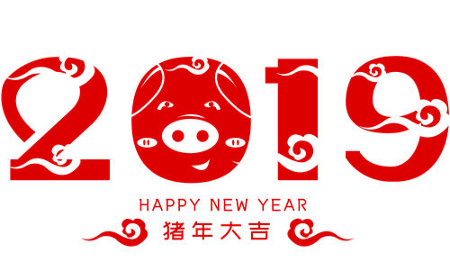 2019年春節(jié)是公歷幾月幾號(hào)