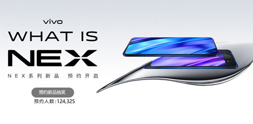 vivo NEX雙屏版開啟預(yù)約 vivo NEX雙屏版如何