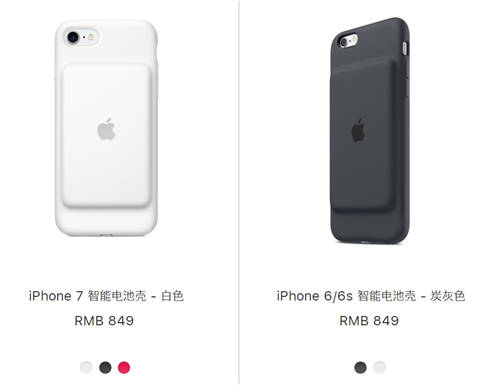 新iPhone電池保護(hù)殼曝光 圣誕節(jié)開賣