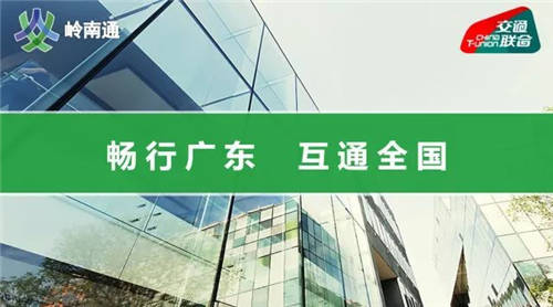 深圳地鐵接入金融IC卡銀聯(lián)閃付過(guò)閘功能