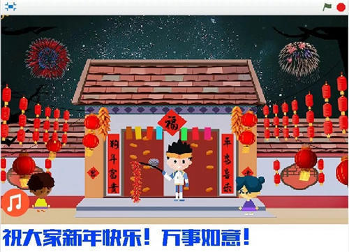 編程語言做新年賀卡 免費創(chuàng)客活動輕松掌握