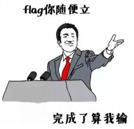 你好，2019！看看大家都立了什么新年flag，最后一個太真實了