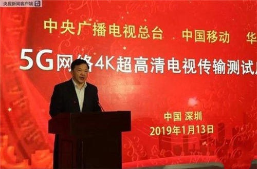 春晚深圳分會(huì)場5G傳輸 5G傳輸成功有何含義