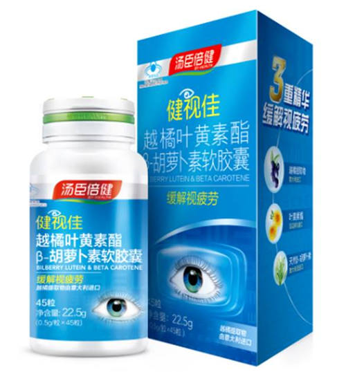 老人眼睛干澀用什么葉黃素？葉黃素哪個(gè)品牌好