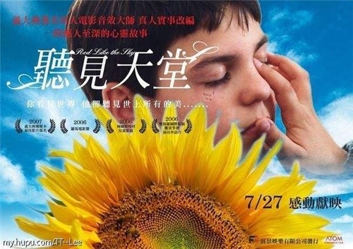 最適合初中生看的十部電影