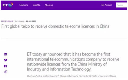 英國電信官宣入華 三大運(yùn)營商格局被打破