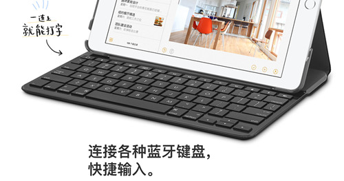 iPad mini 5曝光 兼容智能鍵盤(pán)