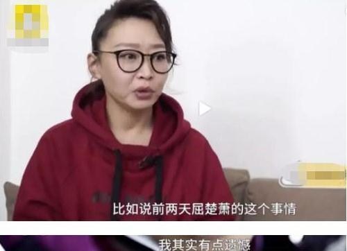 屈楚蕭杠上易烊千璽是怎么回事 暗諷易烊千璽不夠格